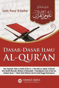 Dasar- Dasar Ilmu Al-Qur'an