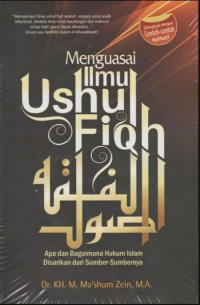 Menguasai Ilmu Ushul Fiqh: Apa dan bagaimana hukum Islam disarikan  dari sumber-sumbernya