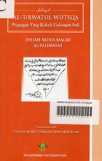 AL-'URWATUL WUTSQA Syeikh Abdus Shamad Al-Falimbani ; Pegangan yang Kukuh Golongan Shufi