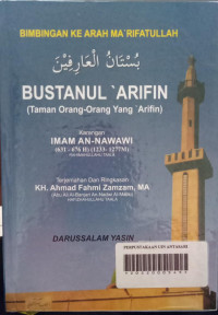 Bustanul 'Arifin: Taman orang-orang yang Arifin