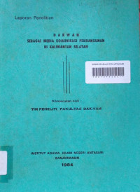 Dakwah Sebagai Media Komunikasi Pembangunan Di Kalimantan Selatan