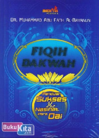 Fiqih Dakwah