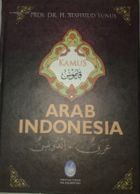 Kamus Arab Indonesia