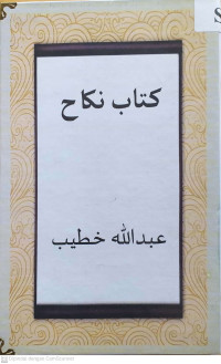 Kitab Nikah