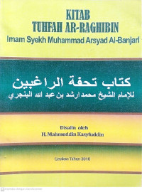 Kitab Tuhfah Ar-Raghibin