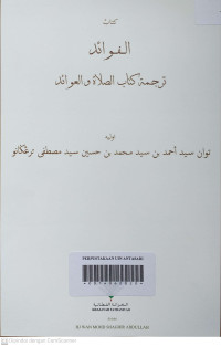 Kitabul Fawaid ; Tarjamah Kitab as-Sholatu wa al-'Awaidu