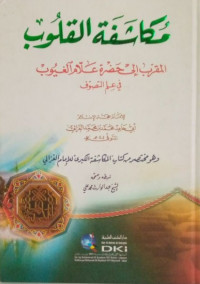 Mukasafat Al-Qulub