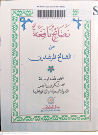 Nashaihu Nafi'atun Min al-Masyaikhi al-Mursyidin