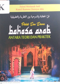 Pidato dan Drama Bahasa Arab antara Teori dan Praktek