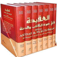 Serial Akidah & Rukun Iman Berdasarkan Al-Qur'an dan As- Sunnah : Qadha & Qadar
