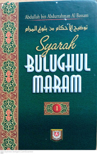 Syarah Bulughul Maram Jilid 1