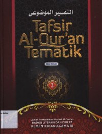 Tafsir Al-Qur'an Tematik Jilid 2