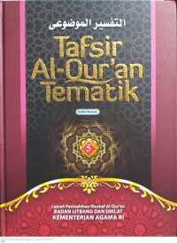 Tafsir Al-Qur'an Tematik Jilid 5