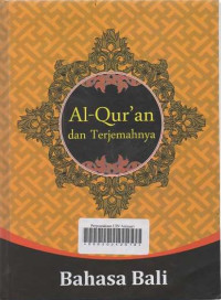 Al-Quran dan Terjemahnya: Bahasa Bali