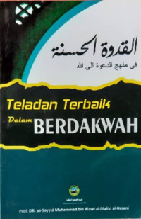 Teladan Terbaik dalam Berdakwah