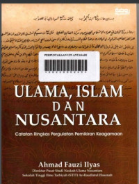 Ulama, Islam dan Nusantara: Catatan Ringkas Pergulatan Pemikiran Keagamaan