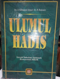 Ulumul Hadis