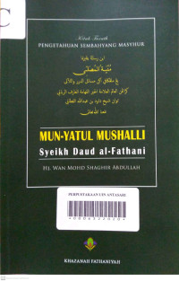 MUN-YATUL MUSHALLIH SYEIKH DAUD AL-FATHANI : Pengetahuan Sembahyang Masyhur