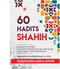 Image of 60 Hadits Shahih