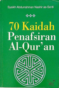 70 Kaidah Penafsiran Al-Qur'an