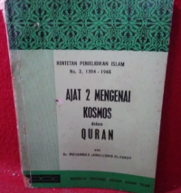 Ajat 2 Mengenai Kosmos dalam Quran