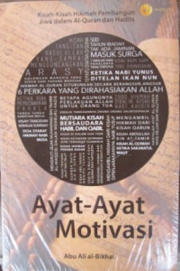 Ayat-ayat motivasi