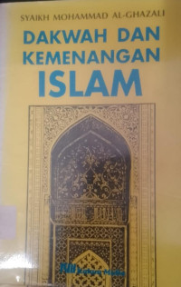 Image of Dakwah dan Kemenangan Islam