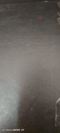 Dha'ifu Aj-jamiushoghir