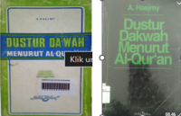 Image of Dustur Da'wah Menurut Al-Qur'an