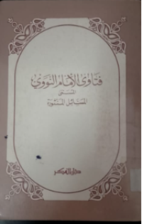 Fatawa al-Imam Nawawi