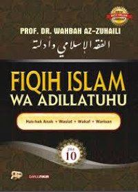 Fiqih Islam wa Adillatuhu :jilid 5