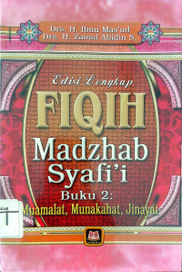Fiqih Madzhab Syafi'i buku 2: muamalat, munakahat, jinayat