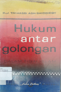 Image of Hukum antar golongan dalam fiqih Islam