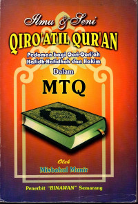 Ilmu & Seni Qiraatil Qur'an