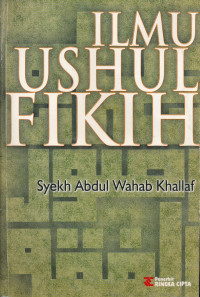 Ilmu Ushul Fikih