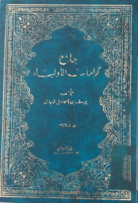 Jami' Karamat Al-Auliya