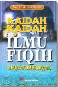 Kaidah-kaidah ilmu fiqih: Al-Qowa'idul Fiqhiyyah