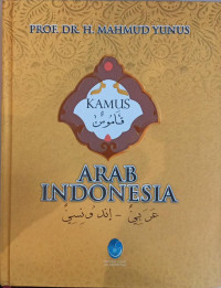 Image of Kamus Arab Indonesia