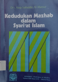 KEDUDUKAN MAZHAB DALAM SYARI'AT ISLAM