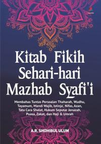 Image of Kitab fikih sehari-hari mazhab Syafi'i