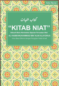 Kitab Niat: sebuah buku membahas seputar persoalan niat