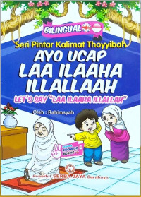Image of Laa Ilaaha Illallaah : Let's Say ''Laa Ilaaha Illallaah''