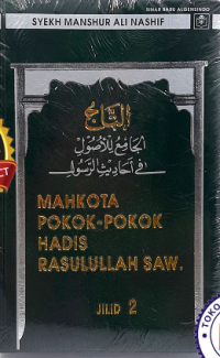 Mahkota pokok-pokok hadis rasulullah saw