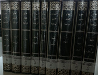 Majmu' Fatawa Syaikh al-Islam Ahmad bin Taimiyah ; jilid 2