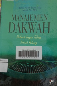 Image of Manajemen dakwah: dakwah dengan tulisan sebuah peluang