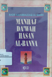 Image of Manhaj da'wah Hasan Al-Banna