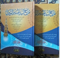 Image of Marahu Labid Tafsir al Nawawi
