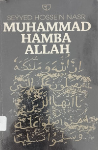 Image of Muhammad hamba Allah