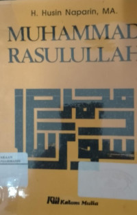Image of Muhammad Rasulullah Shallallahu'alaihi wasallam