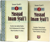 Musnad Imam Syafi'i